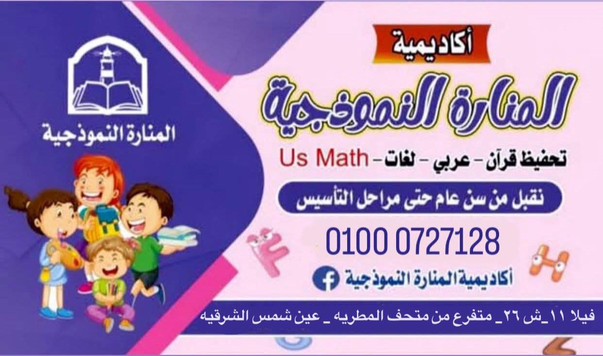 صورة غلاف