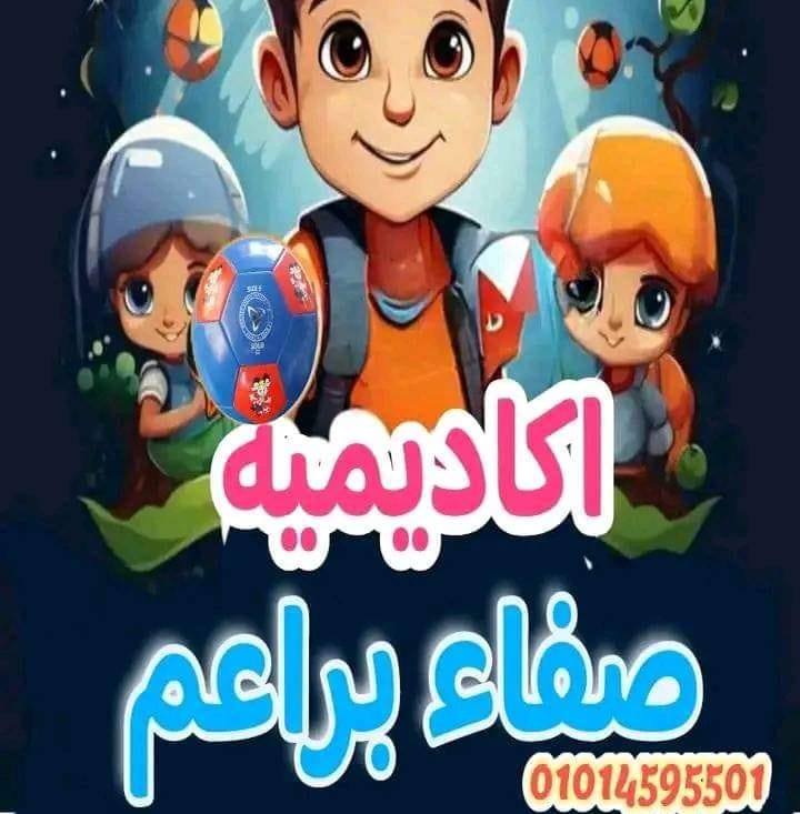 صورة الملف الشخصي