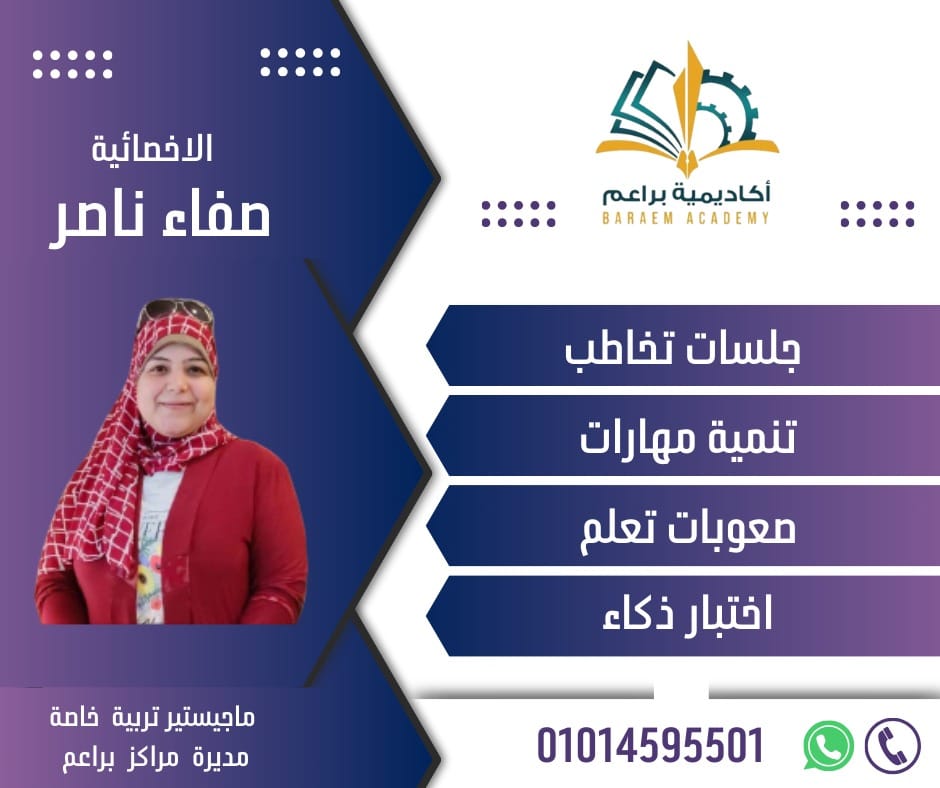 صورة غلاف