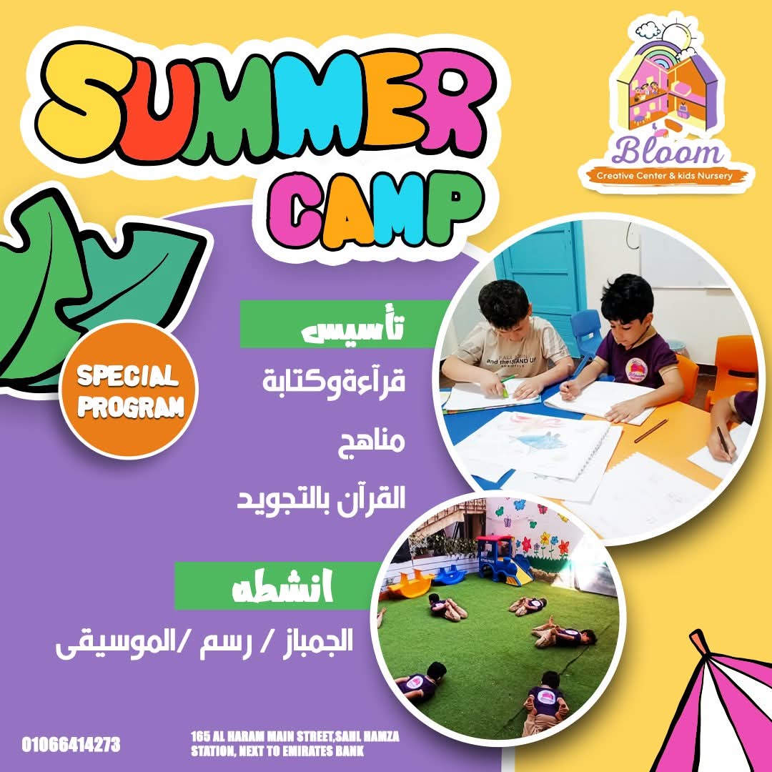صورة غلاف