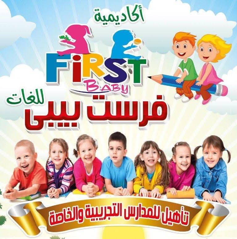 صورة غلاف