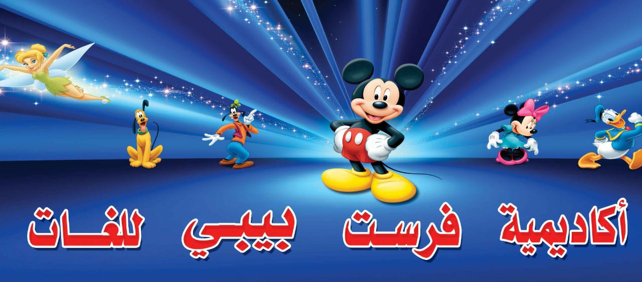 صورة الملف الشخصي
