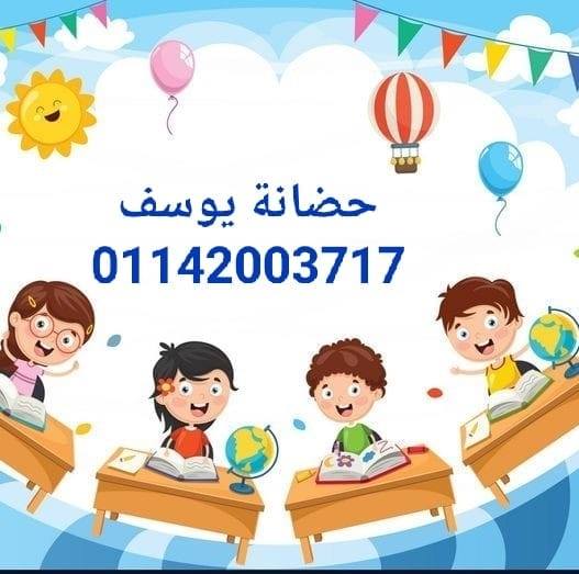 صورة غلاف