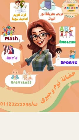 صورة غلاف