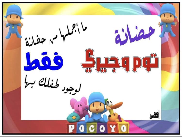 صورة الملف الشخصي