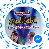 صورة الملف الشخصي