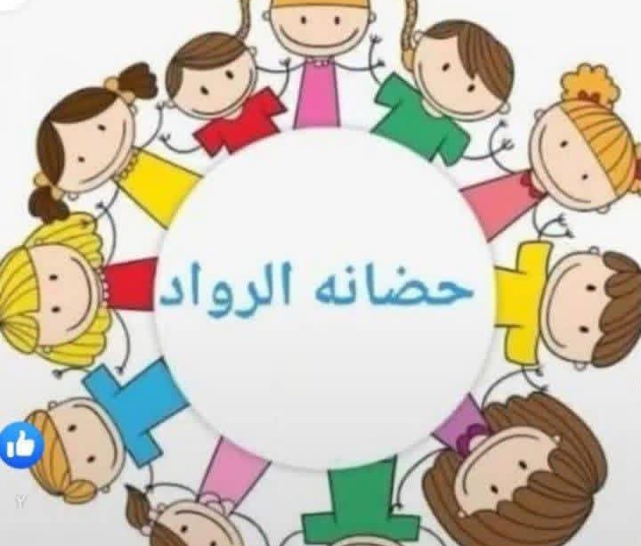 صورة الملف الشخصي
