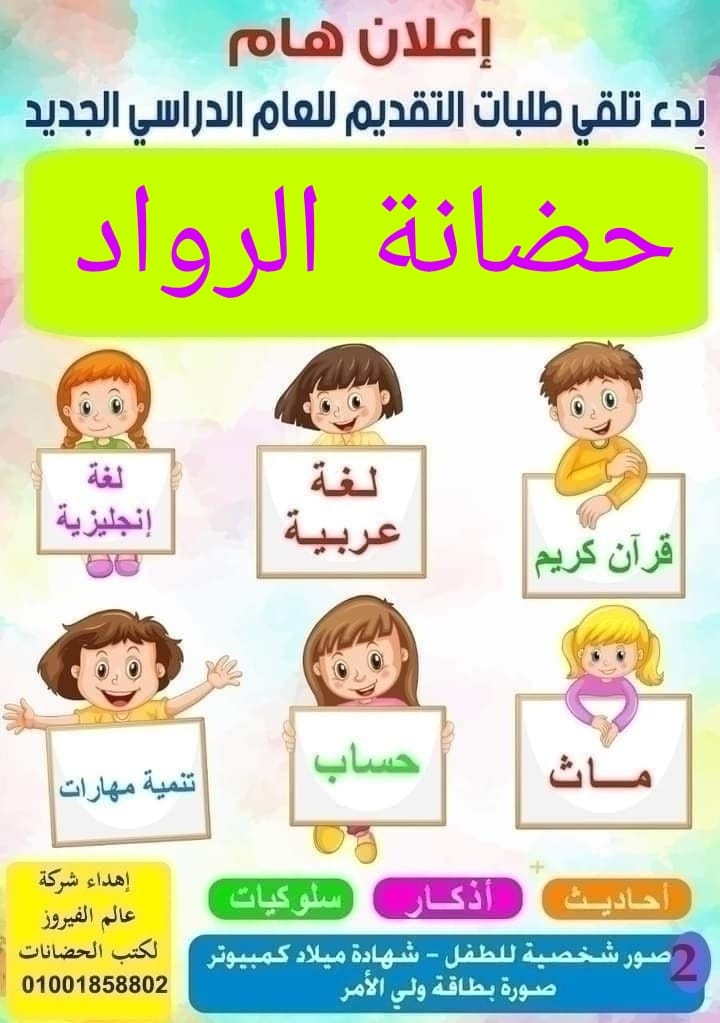 صورة غلاف