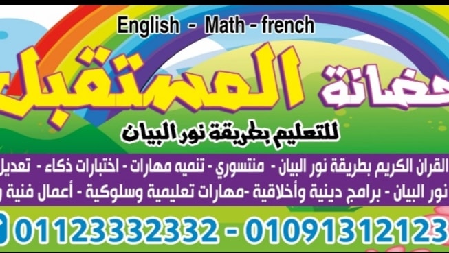 صورة غلاف