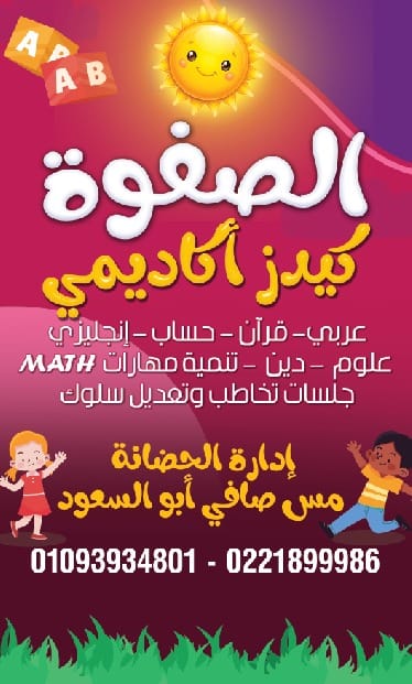 صورة غلاف