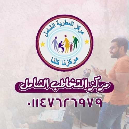 صورة الملف الشخصي