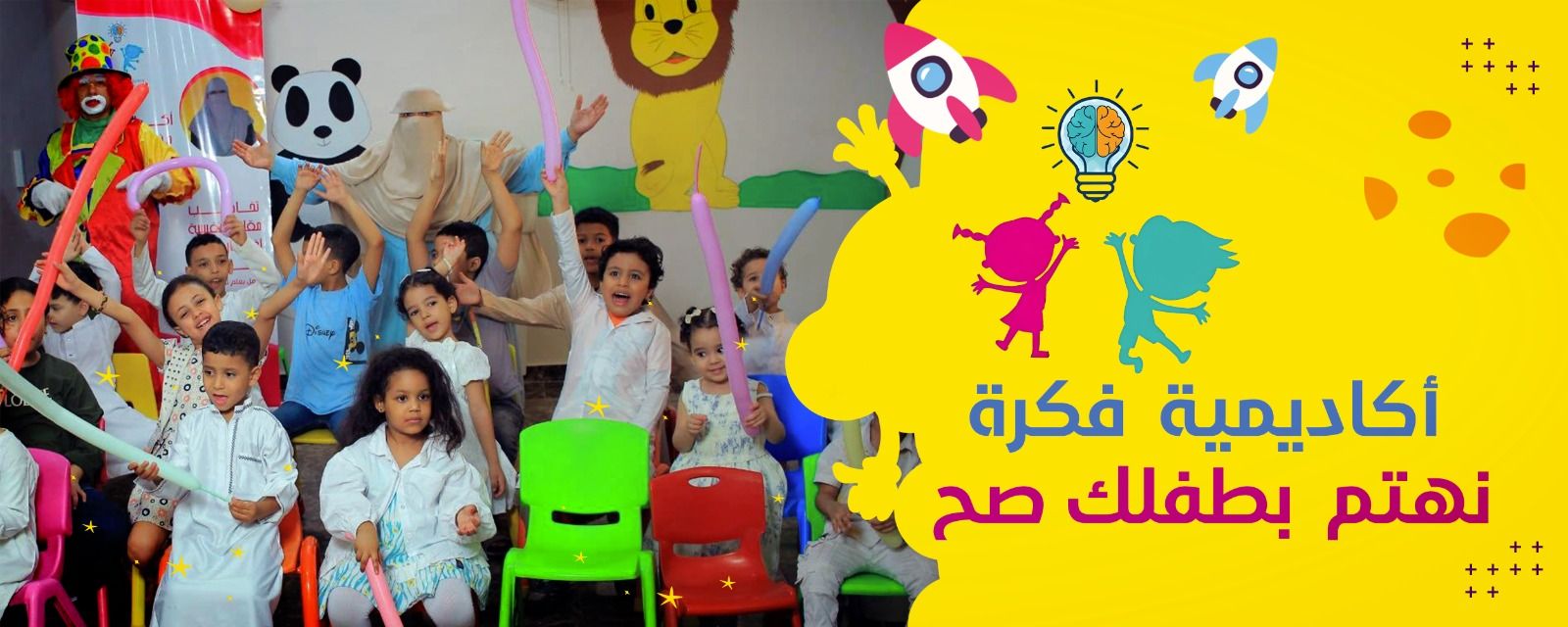 صورة غلاف