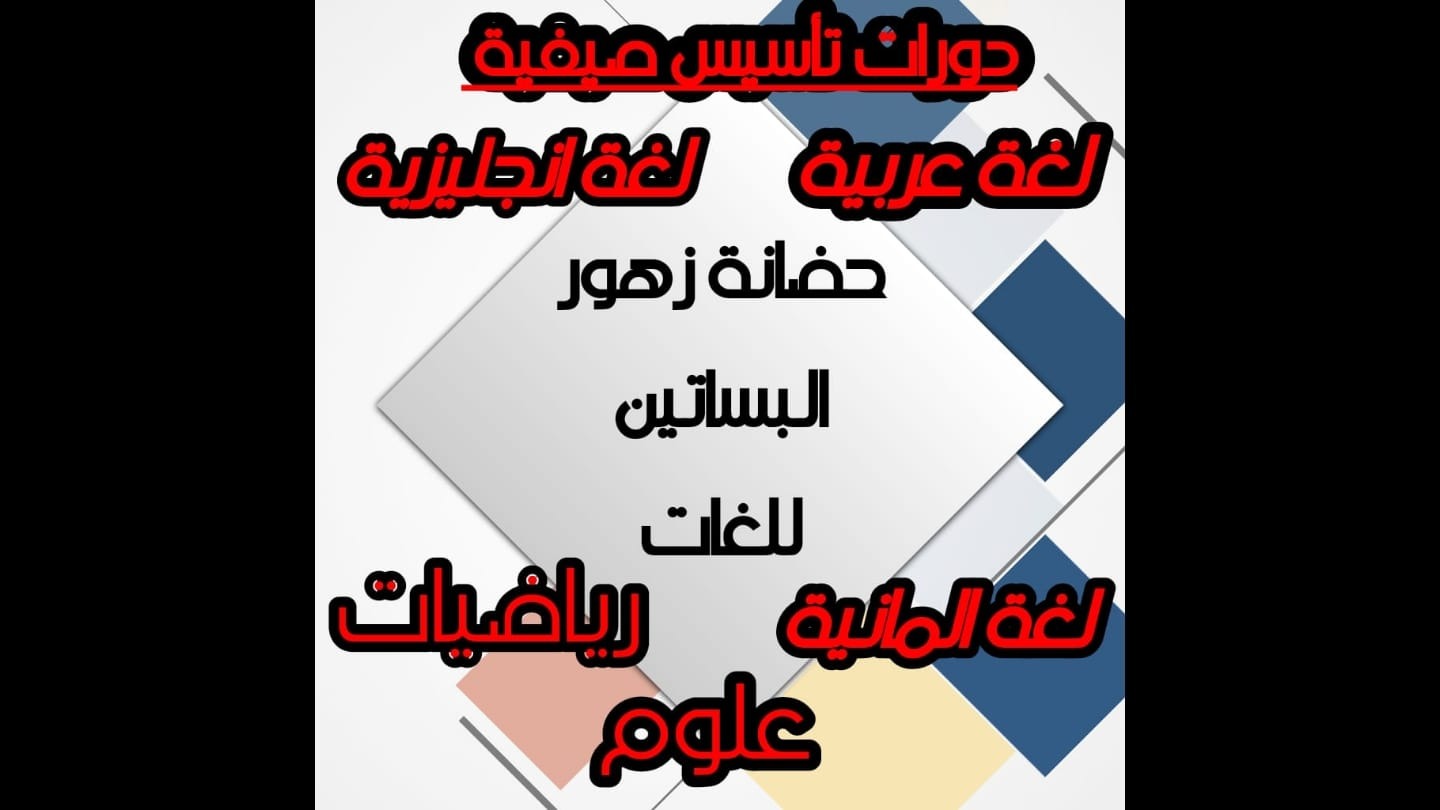 صورة غلاف
