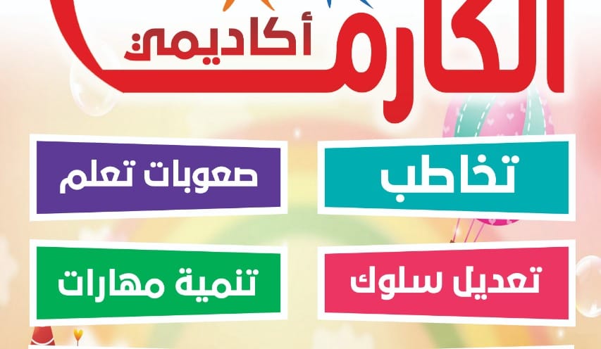 صورة غلاف