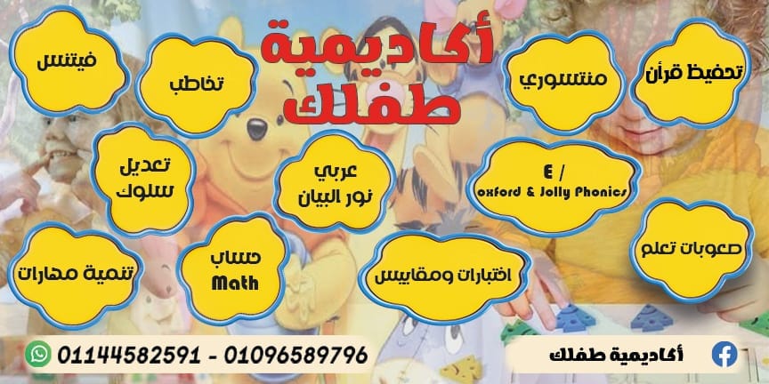 صورة غلاف