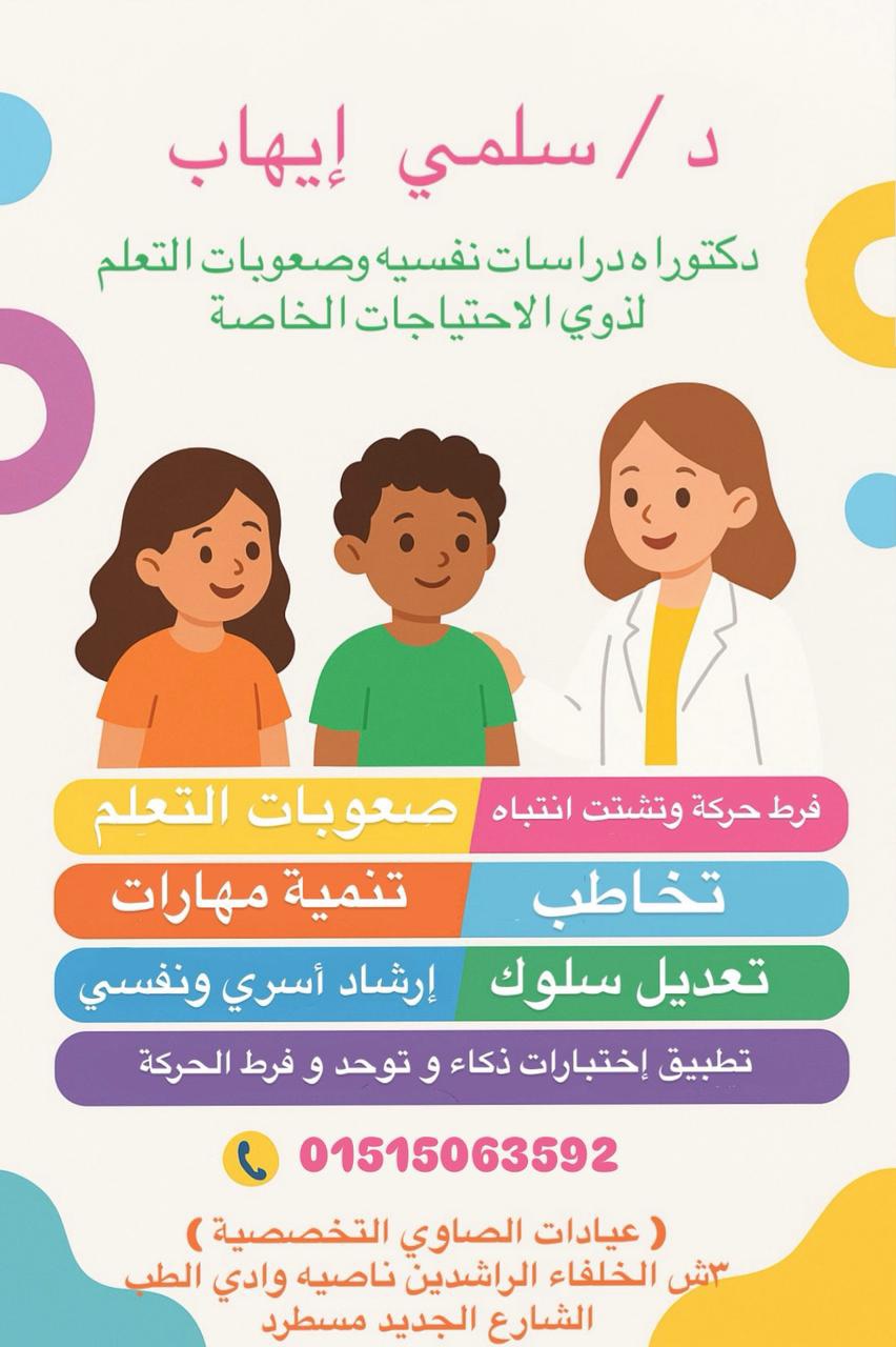 صورة غلاف