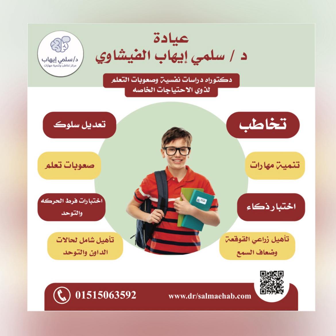 صورة الملف الشخصي