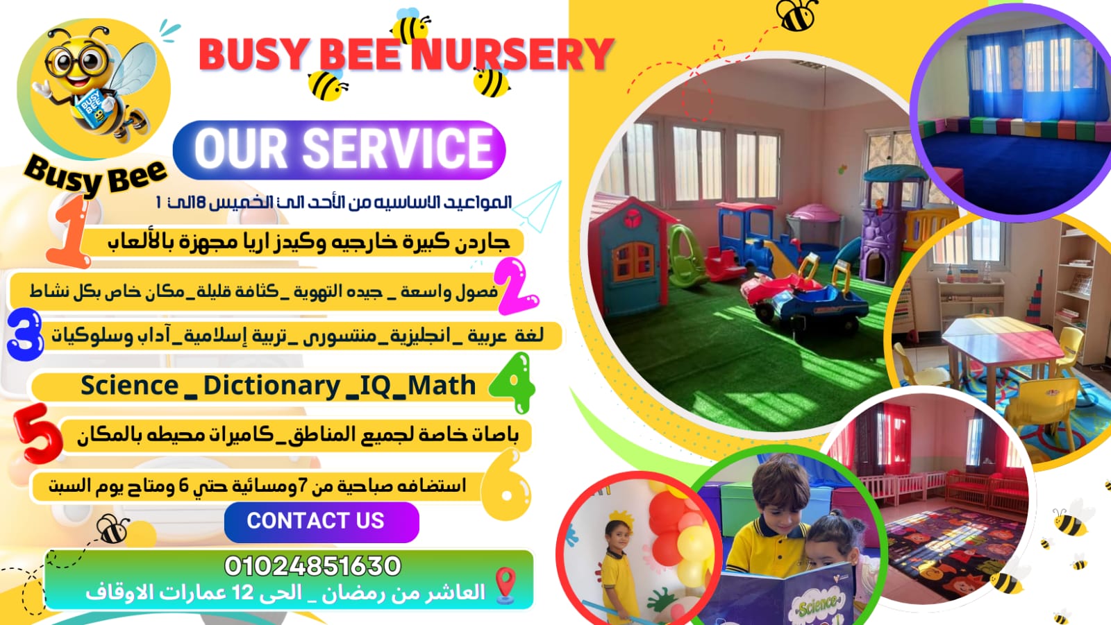 صورة غلاف