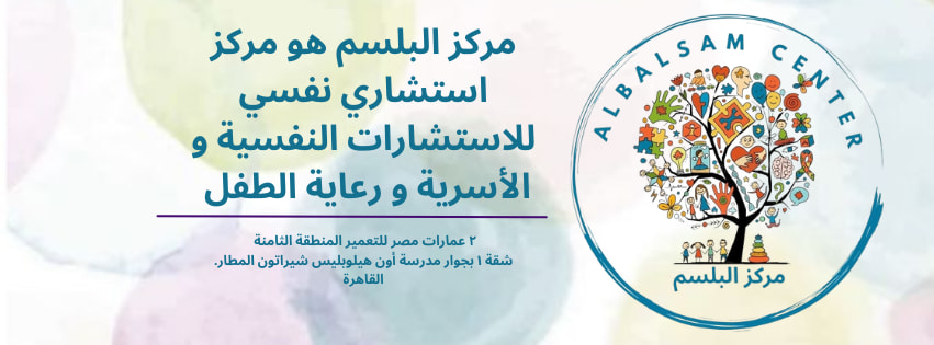 صورة غلاف