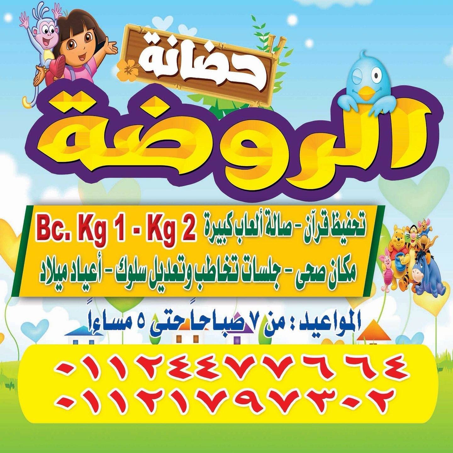 صورة غلاف