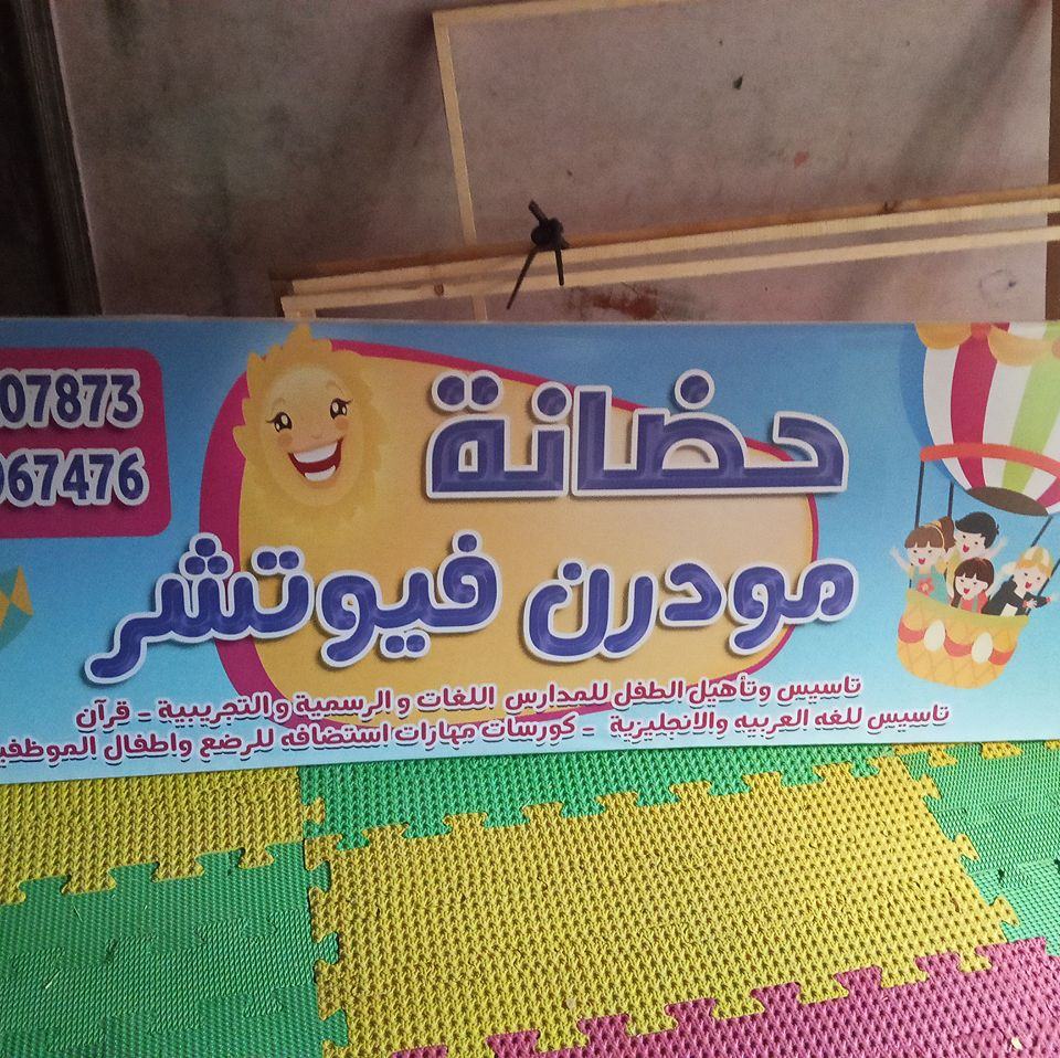 صورة الملف الشخصي