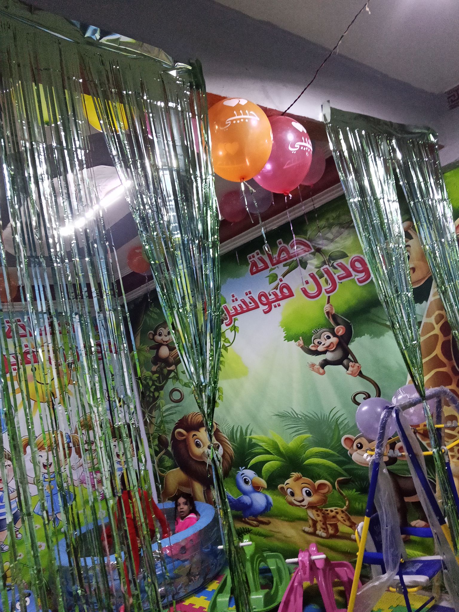 صورة غلاف