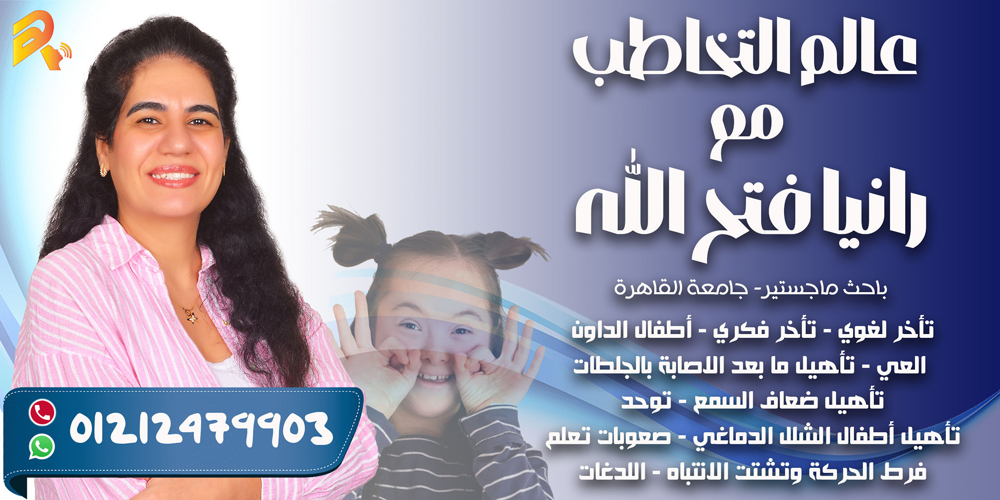 صورة غلاف