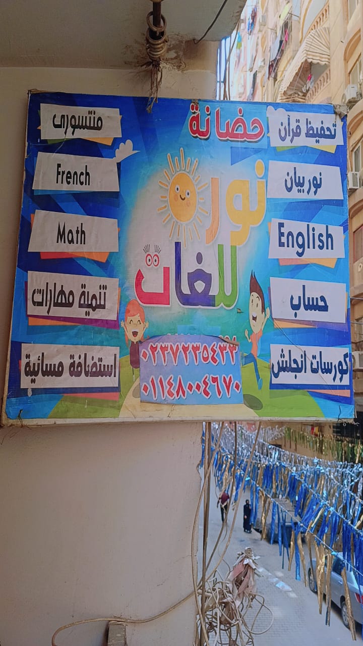 صورة غلاف