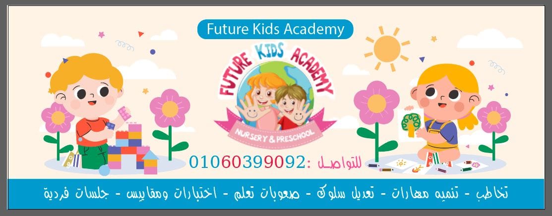 صورة غلاف
