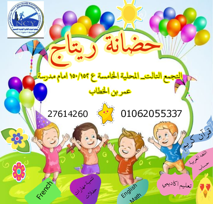 صورة غلاف