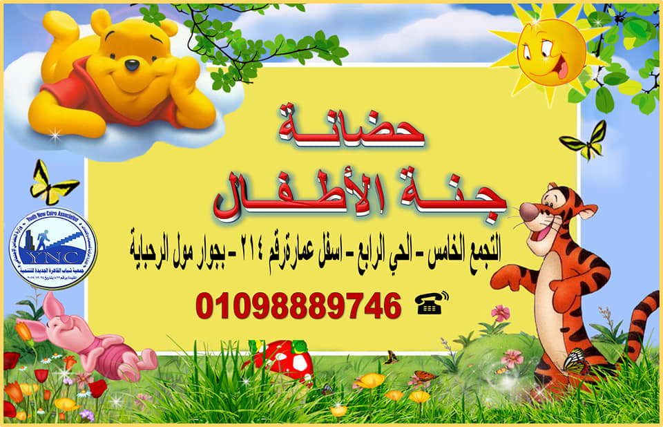 صورة غلاف