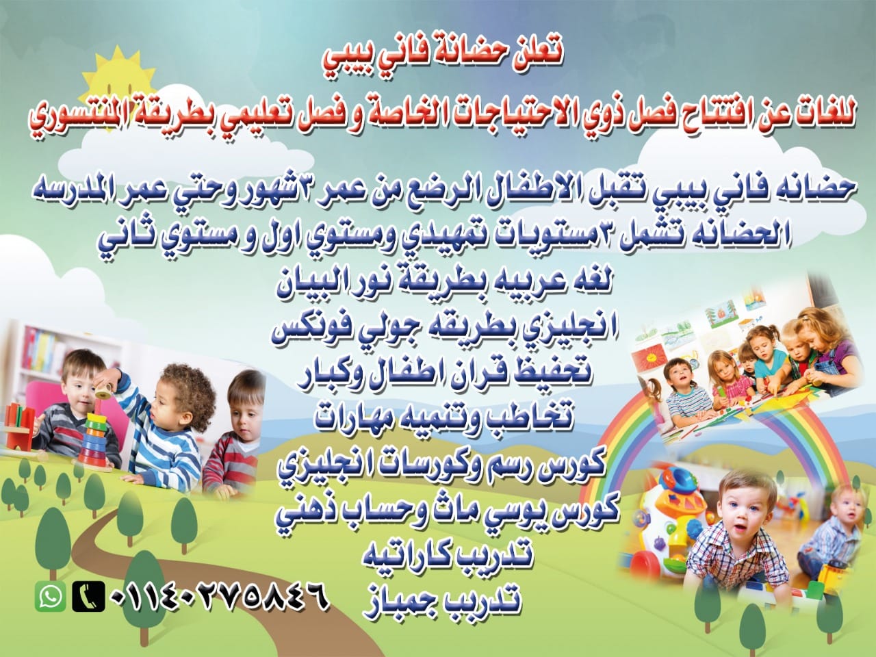 صورة غلاف
