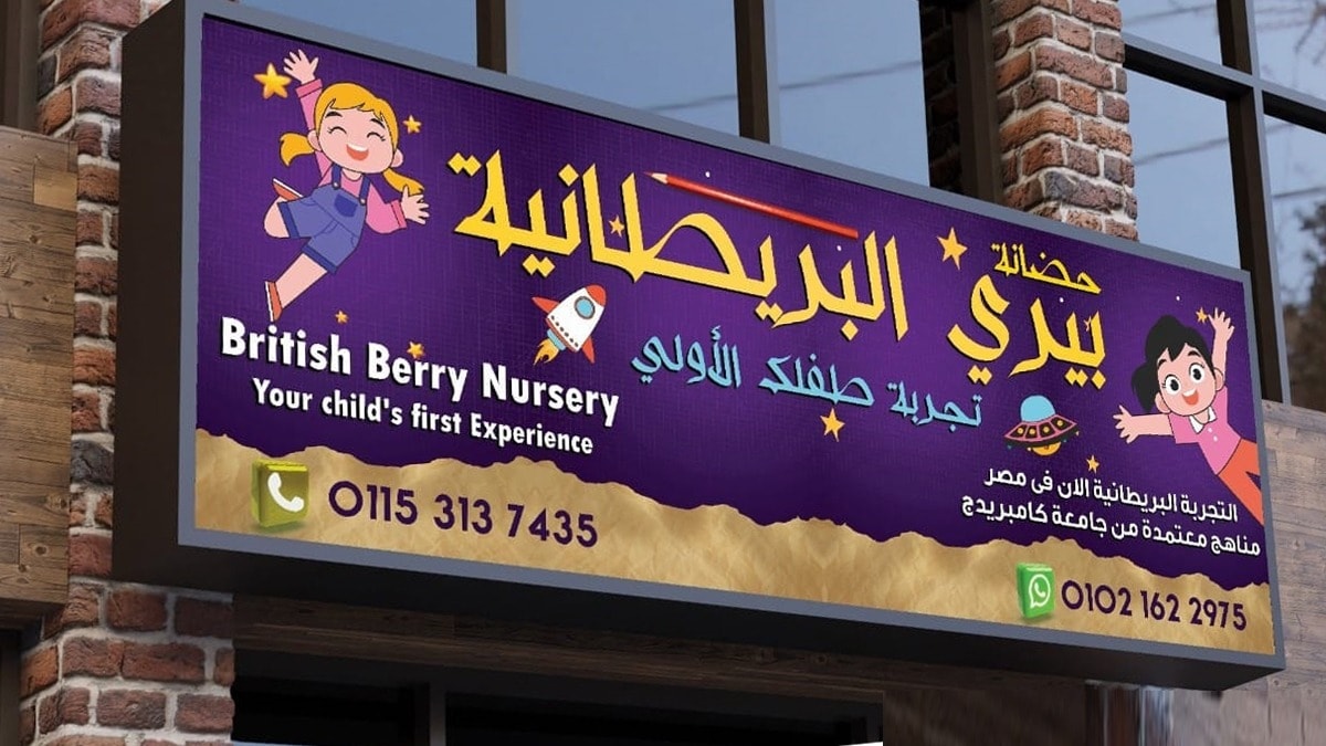صورة غلاف