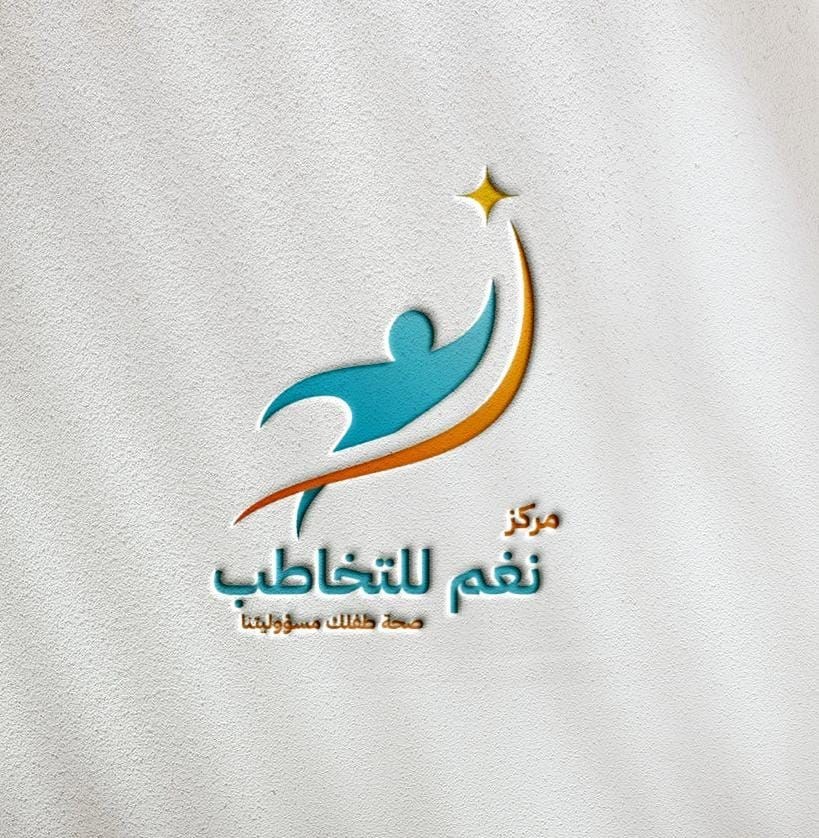 صورة الملف الشخصي
