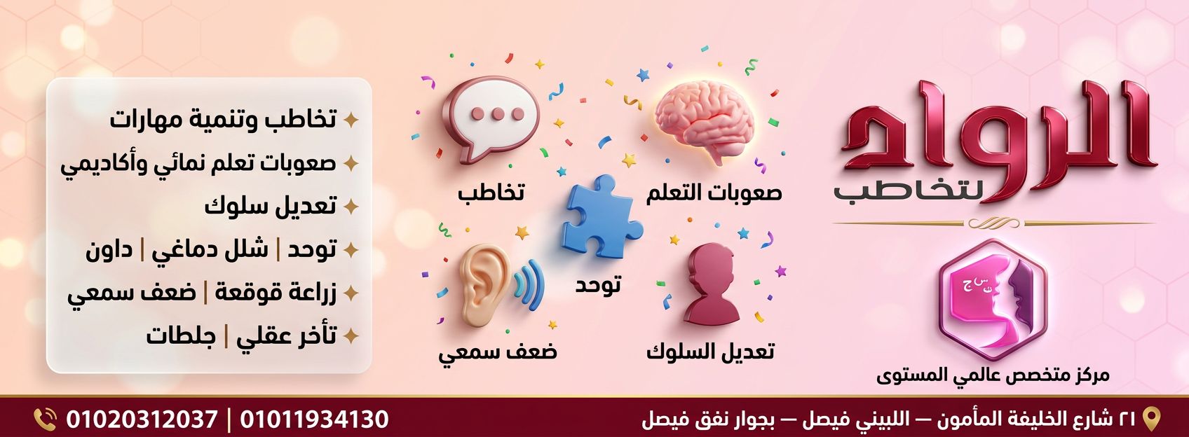 صورة غلاف