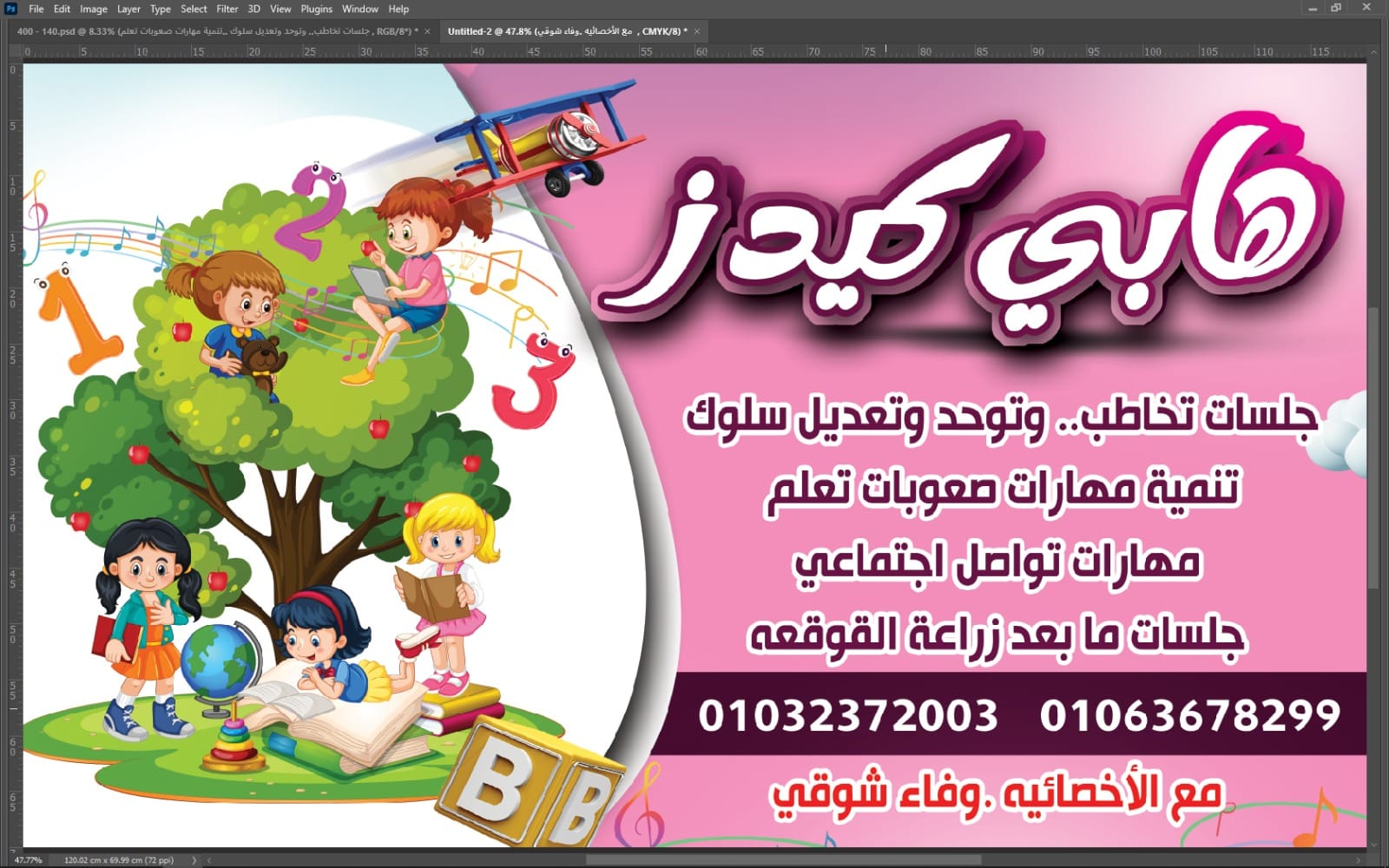 صورة غلاف