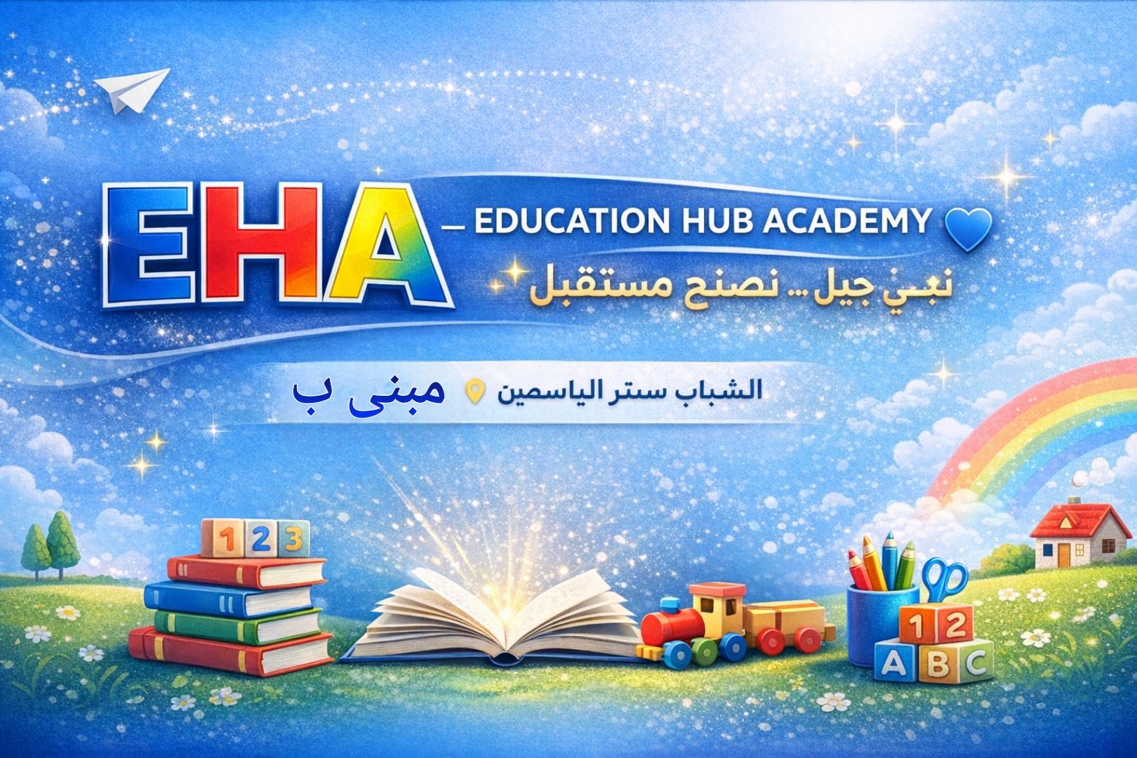 صورة غلاف