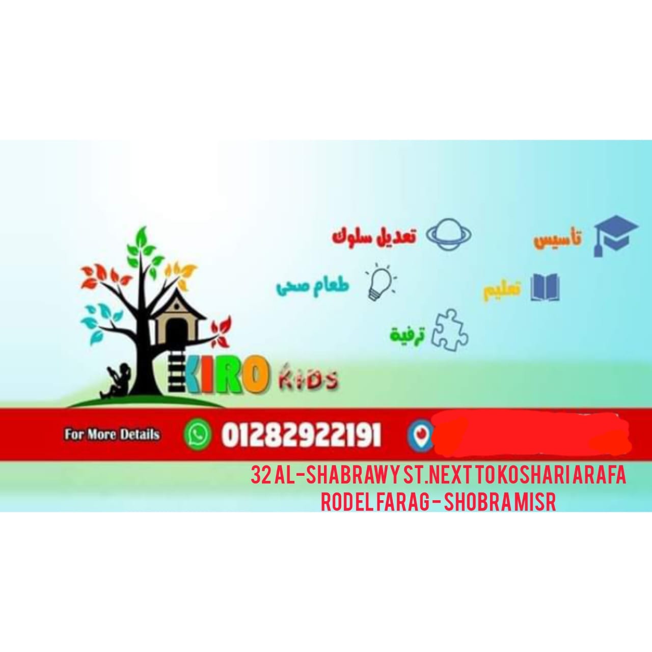 صورة غلاف