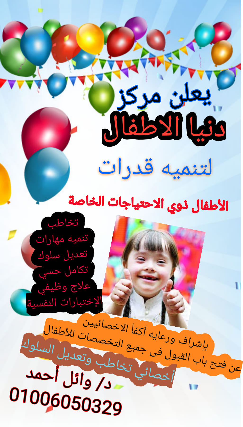 صورة الملف الشخصي
