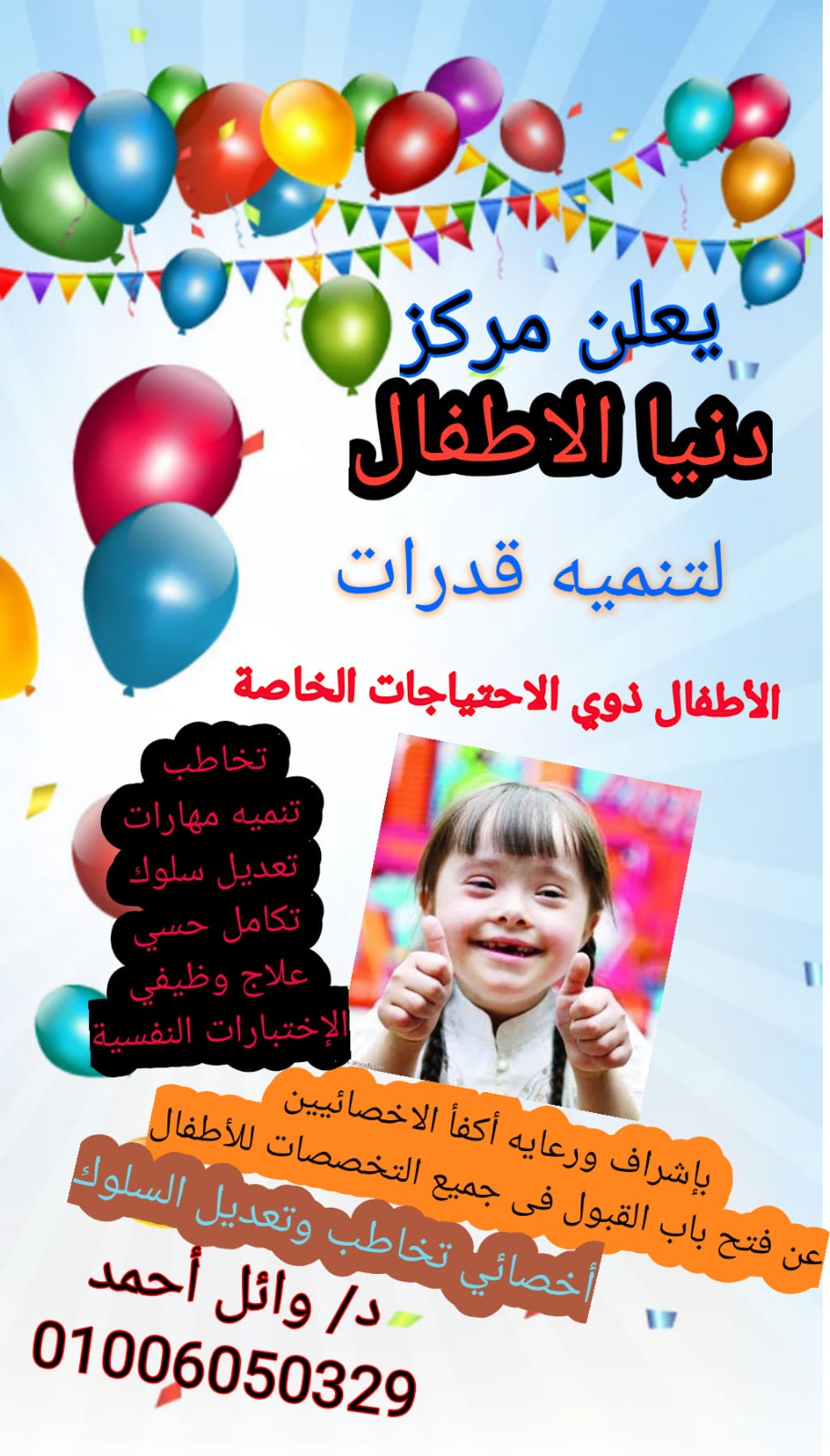 صورة غلاف