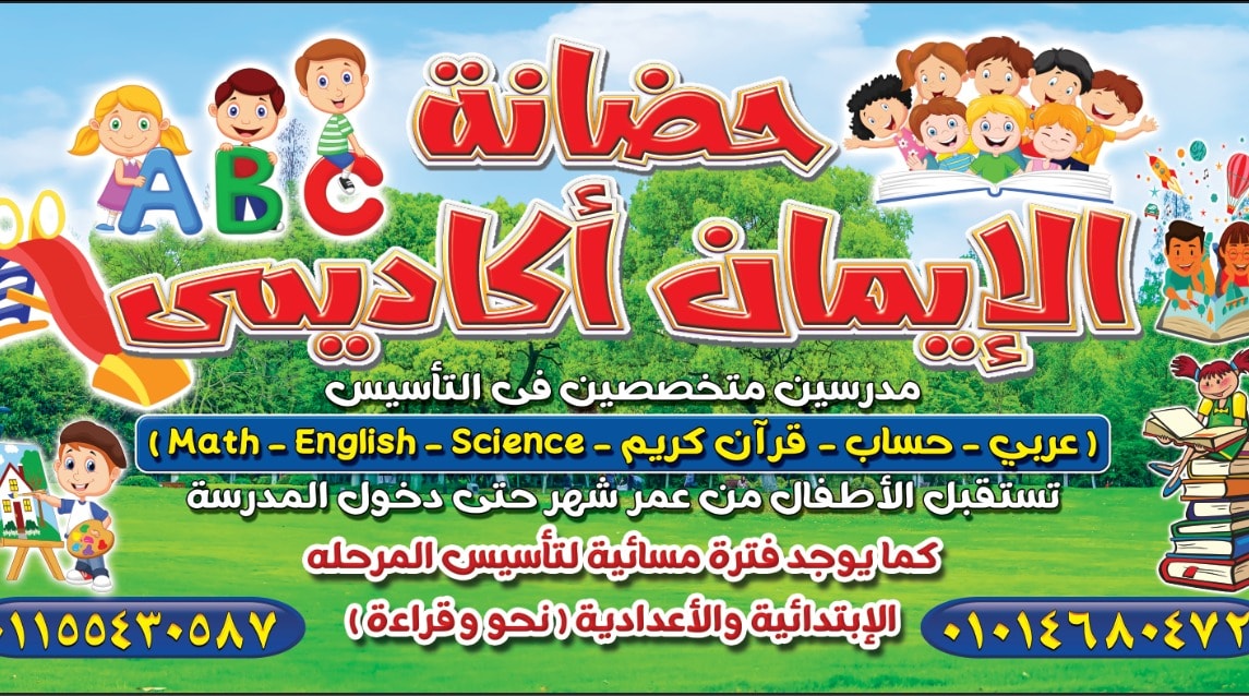 صورة غلاف