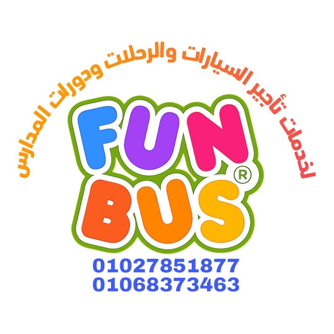 فان باص لخدمات تأجير السيارات والرحلات ودورات المدارس 
