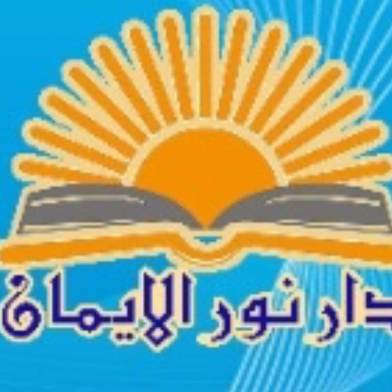 صورة الملف الشخصي