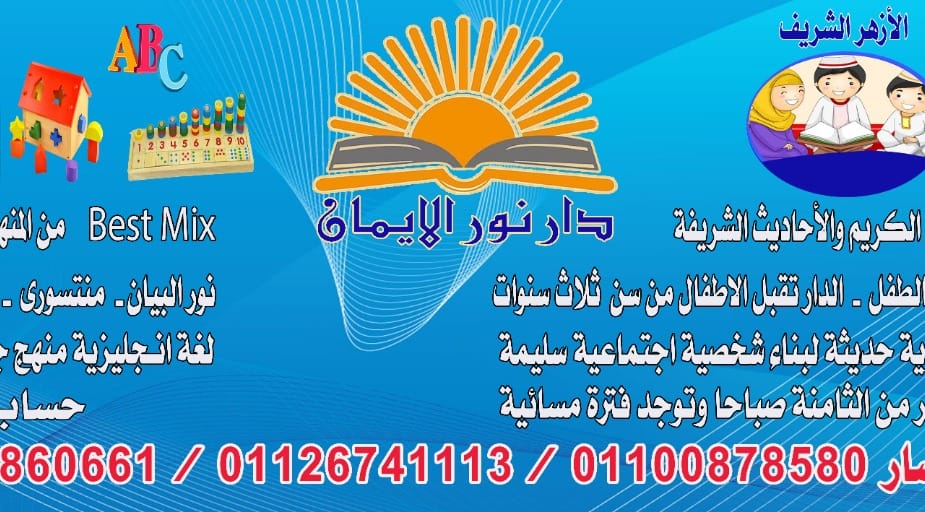 صورة غلاف