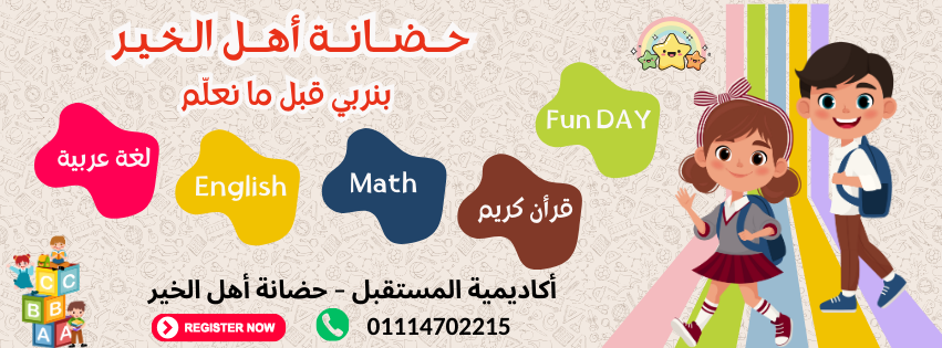 صورة غلاف