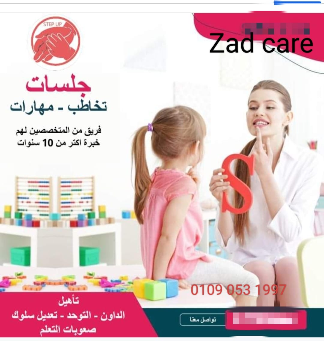 صورة غلاف