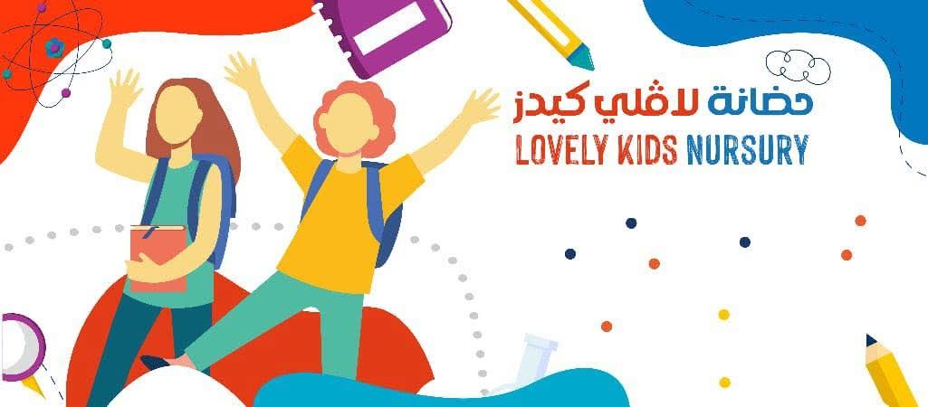 صورة غلاف
