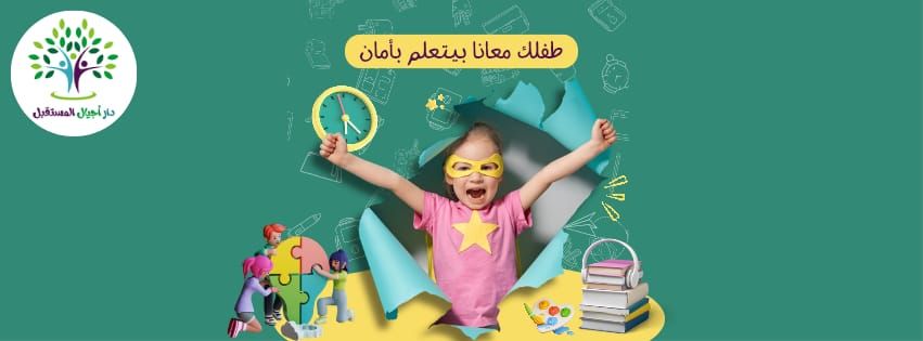 صورة غلاف