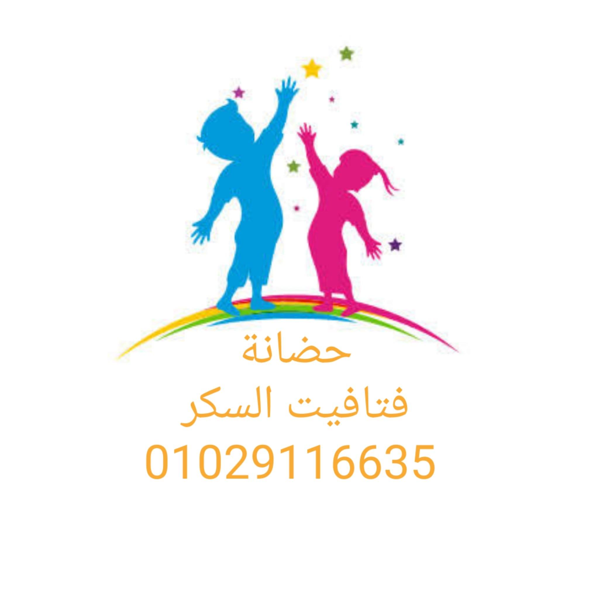 صورة الملف الشخصي