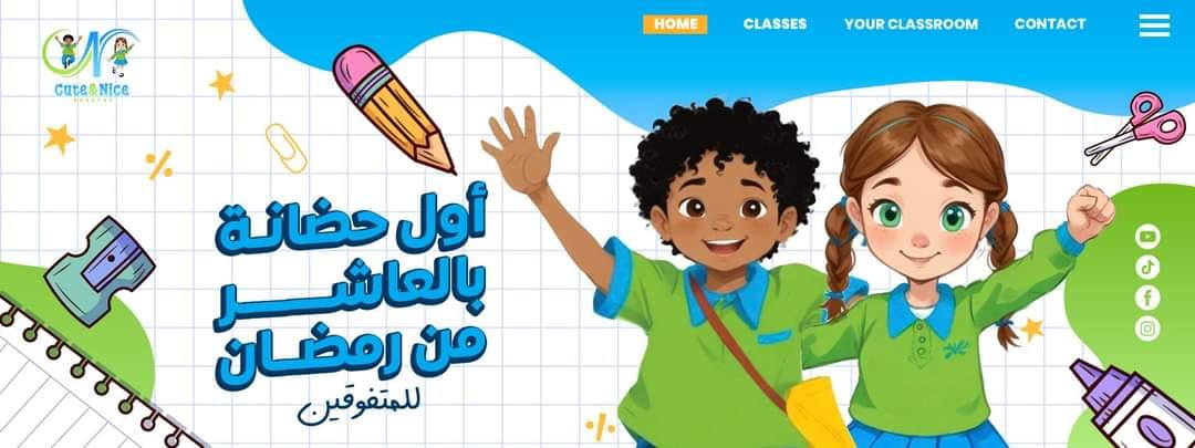 صورة غلاف